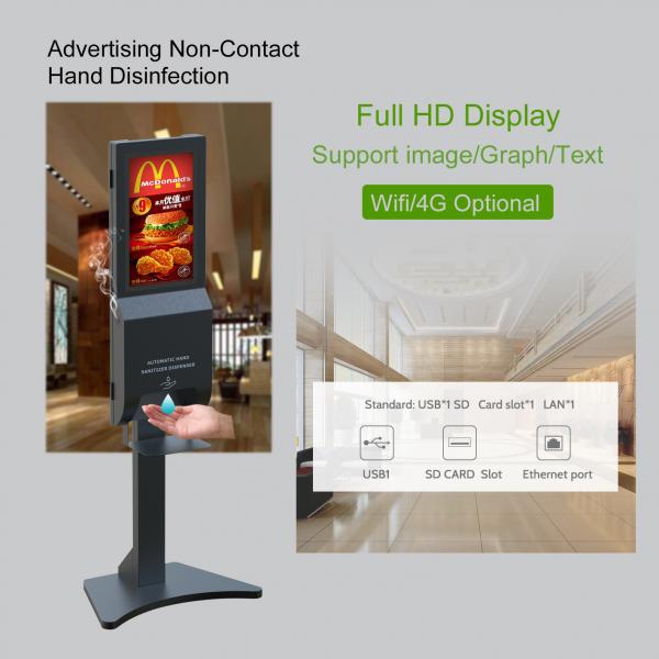 Quality Digital Signage Scent Diffuser Machine Advertising Mionitor Display Hand Sanitizer for sale