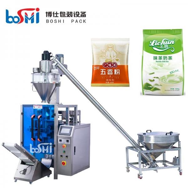 Quality Automatic Oregano Chilli Powder Packaging Machine With Filling Sealing for sale