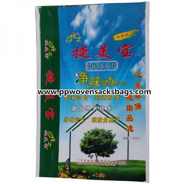 Quality Eco-friendly Coated PP / Bopp Laminated Bags for sale