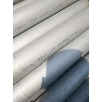China 2205 Duplex Stainless Steel Pipe 2205 Welded Pipe ASTM A790 Duplex 2205 Pipe factory