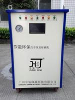 China HHO Gas Generator Carbon Cleaning for car/truck/bus ZHQ-3000-2 factory