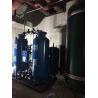 China Steel Making Furnace Industrial Nitrogen Gas Generation System 2000 Nm3 / H factory
