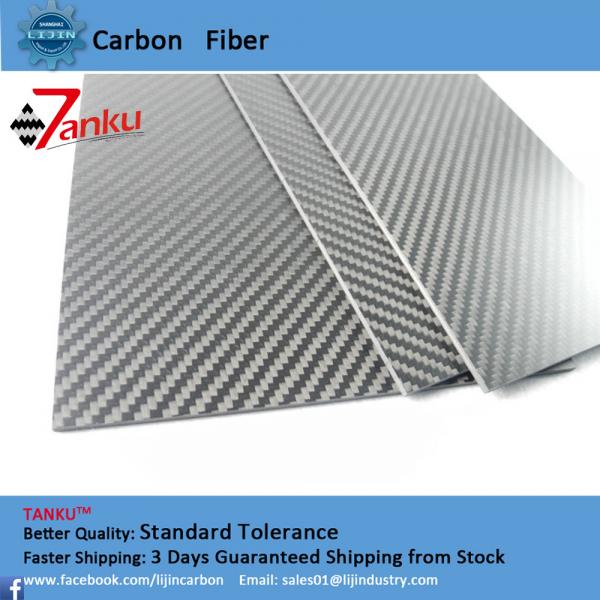 Quality Twill Weave Style Plate Carbon Fiber / Carbon Fiber Vinyl Sheets Matte Finish for sale