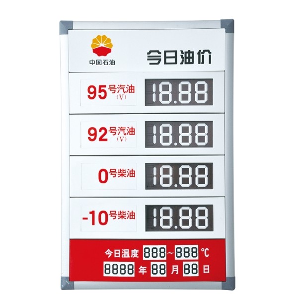 Quality Outdoor Petrol Station Price Signs ASA Injection Molding Digital Price Sign for sale