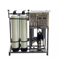 China Fast Speed Reverse Osmosis Water Machine Unit System For Drinking And Purified Water factory