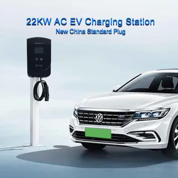 Quality 22KW Wallbox Electric Car Charger GB/T 32 Amp Level 2 for sale