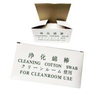China Cleanroom Lint Free White Cotton Buds Cleaning Pointed Cotton Swabs factory