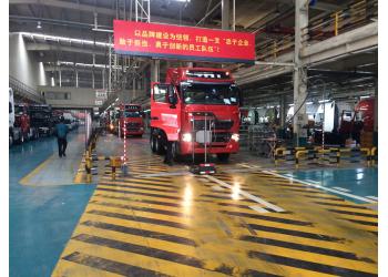 China Factory - Shandong Global Heavy Truck Import&Export Co.,Ltd