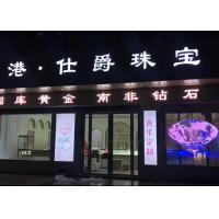 china Outdoor Strip Transparent Glass LED Screen 4416pixel/Sqm