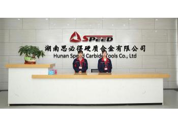 China Factory - Hunan Speed Carbide Tools  Co.,Ltd