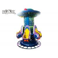 China 6KW Amusement Park Rides 6 Seats Jumping Machine Lifting Tower for sale