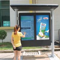 China Waterproof Digital Signage Display Monitors LCD Screen For Outdoor Advertising factory