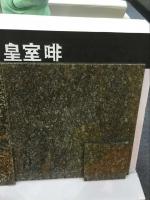 China Imperial Cafe' Granite Tile,Granite Slab, Beatiful Brown Granite Tile,Wall Tile,Floor Material From China factory