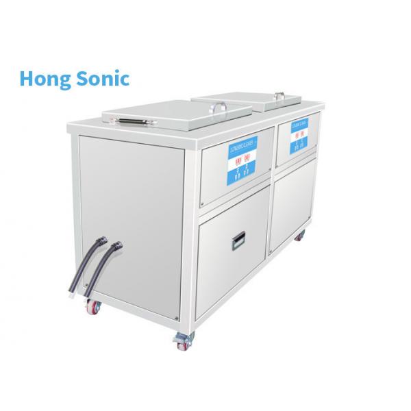 Quality 2 Tanks Ultrasonic Power Cleaner 1.8KW 175 Liter Ultrasonic Small Parts Cleaner for sale