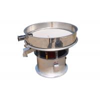 China Stainless Steel Vibro Sieve Machine Ceramic Slurry Vibrating Filter Screen factory