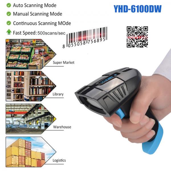 Quality Wireless 1D 2D Barcode Scanner 433Mhz QR Code Scanner Machine For Supermarket for sale