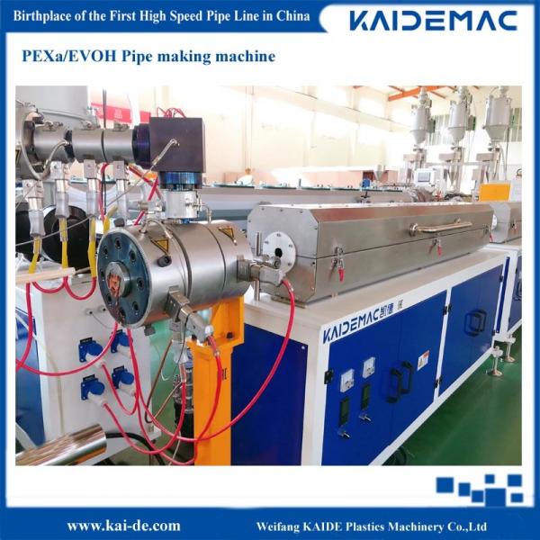 Quality PE RT Multilayer EVOH Pipe Extrusion Line 5 Layer Floor Heating Pipe Making Machine for sale
