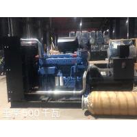 Quality 50 HZ YUCHAI Diesel Generator Set 1500 RPM AC Three Phase Water Cooling for sale