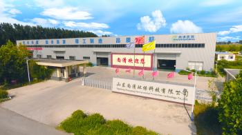 China Factory - Shandong Shangqing Environmental Protection Technology