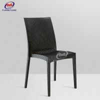 China Armless Leisure Garden Event Plastic Chair Cane Plastic Rattan Chair Furniture factory