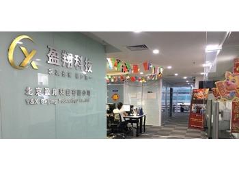 China Factory - Y&X Beijing Technology Co., Ltd.