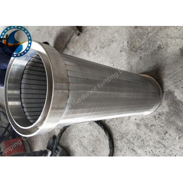 Quality Large Open Area Wedge Wire Screen Pipe , Anti Wear Coutinuous Slot Screen for sale