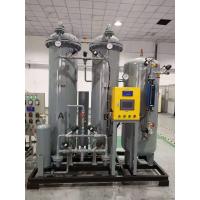 Quality 1-3000Nm3/H Air Products Nitrogen Generator PSA Nitrogen Gas Plant for sale