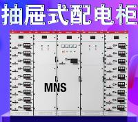 China MNS Low Voltage Electrical Distribution Box Drawer - Out Switchgear Commercial Industrial factory