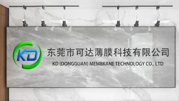 China Factory - KEDA MEMBRANE TECHNOLOGY CO., LTD