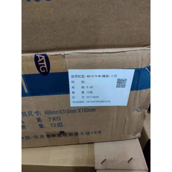 Quality 3803977 TP Piston Rings Diesel Engine Part M11 Engine Piston Ring Set for sale