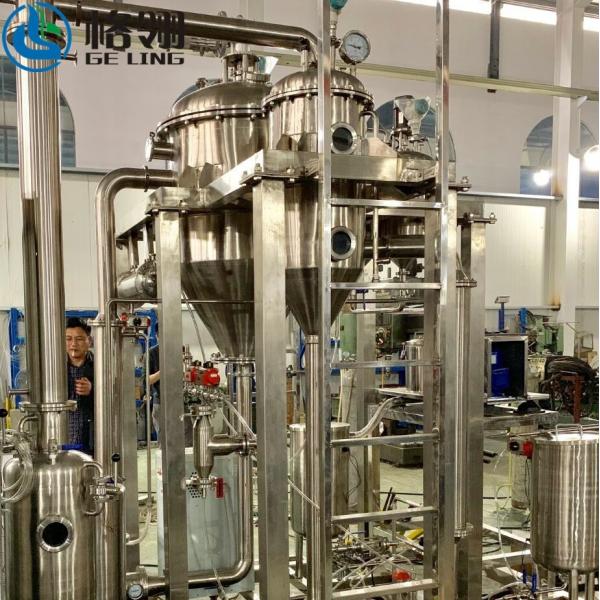 Quality Draft Tube Baffle Crystallizer 50-1000L Industrial Crystallization Machine For Sugar Processing for sale