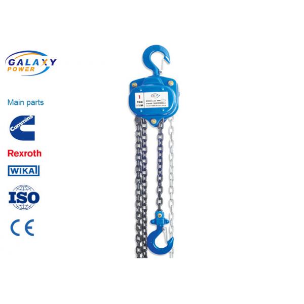 Quality 12.5KN Hand Chain Hoist , Standard Lifting Height 2.5m 1 Ton Chain Hoist for sale