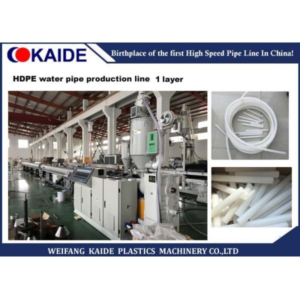 Quality Single / Multi Layers Plastic Water Pipe Making Machine For HDPE Cold / Hot for sale