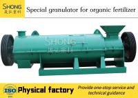 China Green Customized Wet Granulation Machine / 37-220kw Granules Making Machine factory