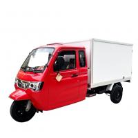 China 300cc Closed Iron Cabin 3 Wheel Tricycle With Cargo Box For Adult In Columbia factory