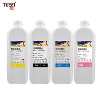China Inktec Sublinova Epson Ink Sublimation Dry Sublimation Ink For Epson XP600 5113 4720 factory