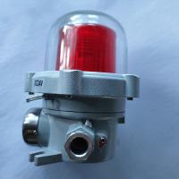 China 304 Stainless Steel Explosion Proof Alarm Lights 24V Speaker Siren Fire Alarm Overcurrent factory
