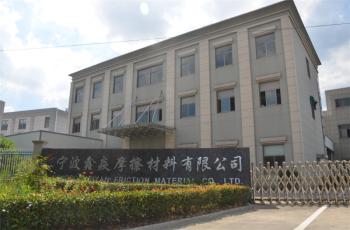 China Factory - Ningbo Xinyan Friction Materials Co., Ltd.