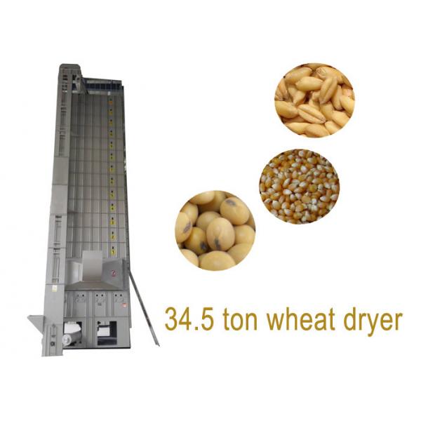 Quality 34.5 Ton Per Batch Grain Dryer Modularized Production With Imported NSK Bearings for sale