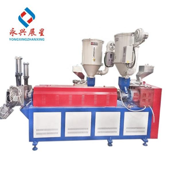 Quality 9mm Plastic Strap Making Machine PP Strapping Band Making Machine for sale