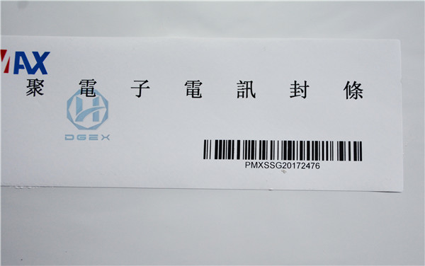Quality High Residue Tamper Evident Security Labels For Tamper Proof Container for sale