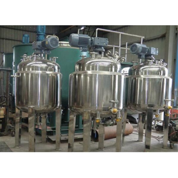 Quality GMP Liquid Mixing Tank Electric Heating / Steam Heating For Drugs Medicine for sale