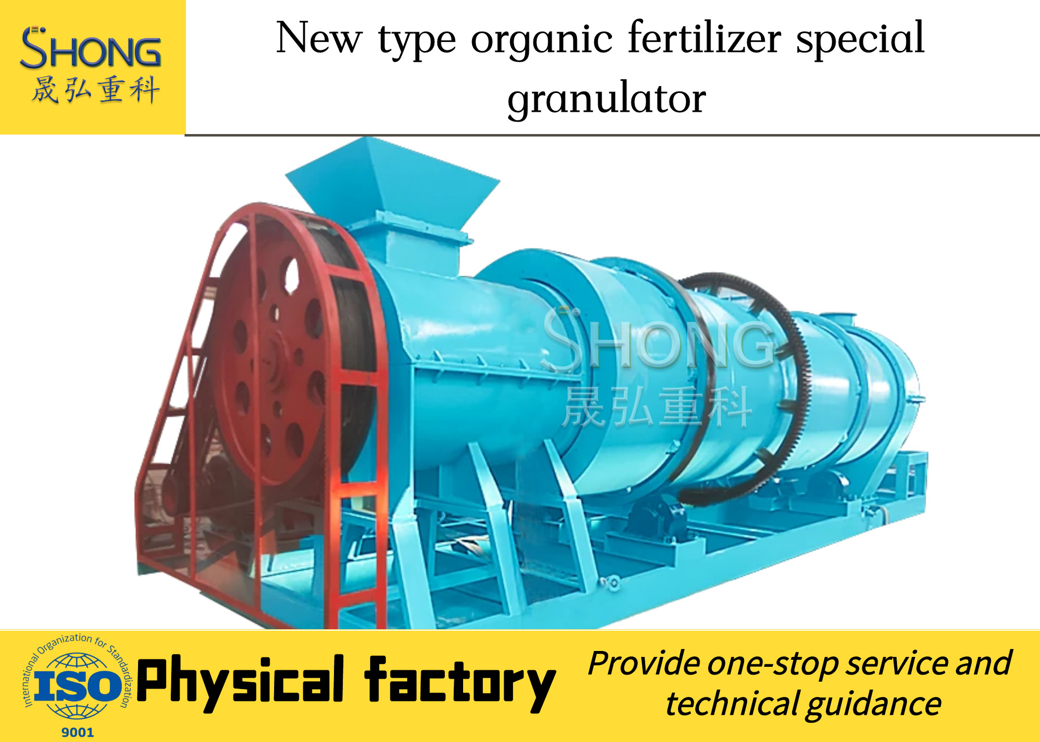 China Cow Manure Fertilizer Granulator Machine In Organic Fertilizer Manufacture Line factory