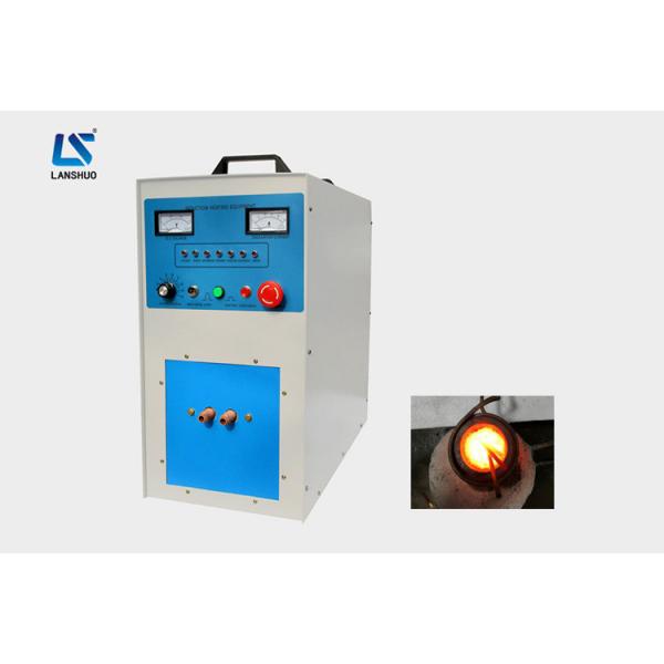 Quality 30kw Small Electric Melting Furnace , Portable Industrial Metal Melting Furnace for sale