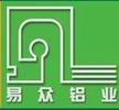 China supplier Guangzhou Yizhong Aluminum Industry Co., Ltd.