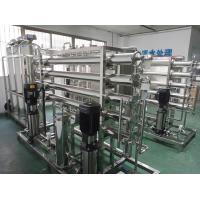 Quality Packaged drinking water treatment plant with price drinking water plant for sale