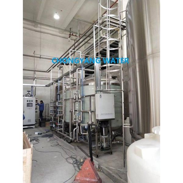 Quality GMP CGMP Medical Water Purification Systems Hospital Distilled Water Making Machine for sale