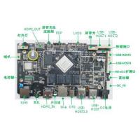 Quality Network Embedded System Board RK3399 Android 7.0 Infrared Touch Interface for sale