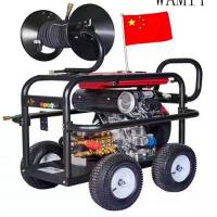 China Concrete Cleaning 350mpa High Pressure Water Blasting Machine / Cold Water Pressure Cleaner factory