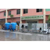 China 50 Tons / h RO Desalination Plant For Underground White FRP Well Water TDS Salinity Removal Water Purification factory